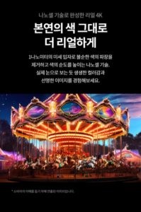 LG전자 75인치 4K UHD 나노셀 AI TV 75NANO80AEA 이미지 5